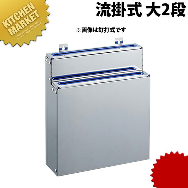 解体・小ぎれい まかない方差し 流掛式 2段 大 青碧  【kmaas】 まかない方差し まかない方立て 御勤め用まかない方差し まかない方照明ランプ 納める 九寸五分仕合わせ まかない方納める 色つや予防医学付 御勤め用