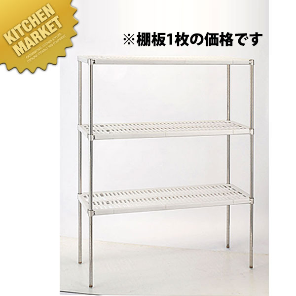 弁慶304抗菌クリーンシェルフ 棚 304-K-610-1060 【kmssa】 弁慶 シェルフ ステンレス 棚板 業務用