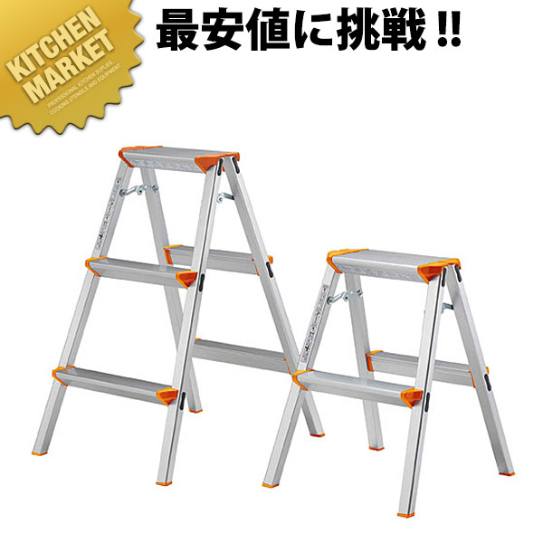 アルインコ アルミ踏台 CCA-80K 【kmaas】 はしご 脚立 アルミ 作業台 踏み台
