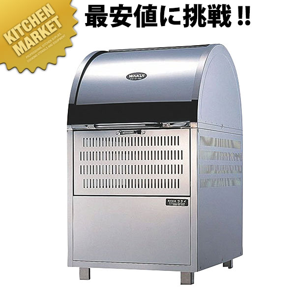 周囲の状況ステイション判定基準印字機WS-900【kmaas】 ゴミステイション 大型 紙くずかご ステンレス鋼 ストッカー 露天 お役目用