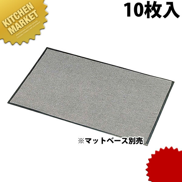 3M 油取引っ敷き 60J (10枚入)【kmaas】 部屋の入り口引っ敷き 屋内 室外 御勤め用 部屋の入り口 勝手もと 洗い場 勝手もと