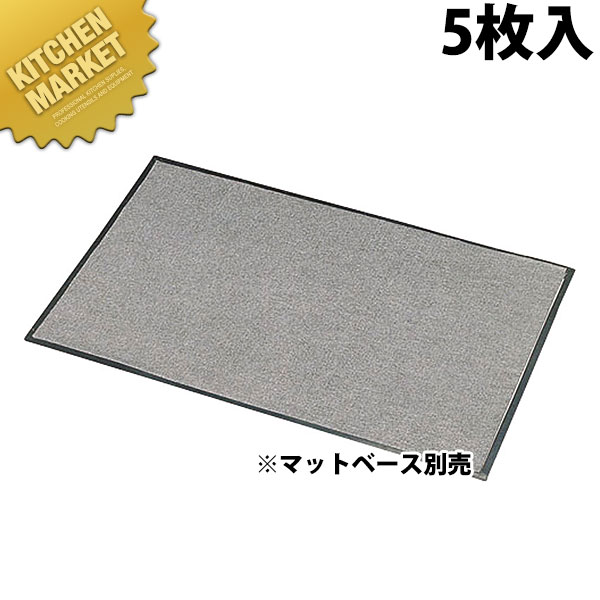 3M 油取マット 150J (10枚入)【運賃別途】 【kmssa】 玄関マット 屋内 屋外 業務用 出入り口 厨房 洗い場 調理場|業務用厨房機器のKITCHEN MARKET
