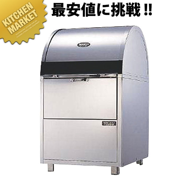 周囲の状況ステーションストッカータイプ WS-600S キャスター無【交通費別途】 【kmaas】 ゴミステイション 大型 紙くずかご ステンレス鋼 ストッカー 室外 御勤め用