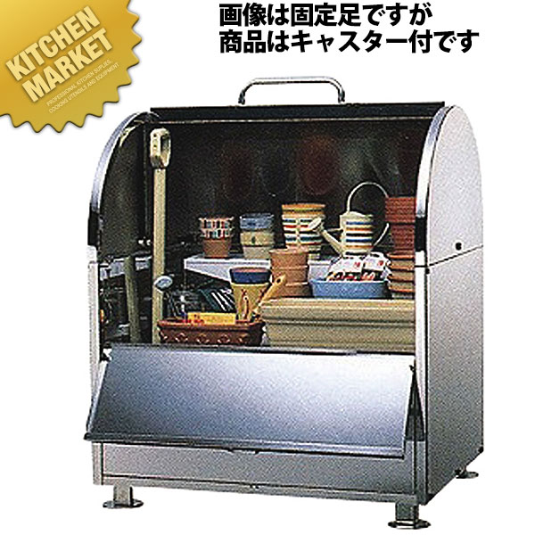 周囲の状況ステーションストッカータイプ WS-900S キャスター付【kmaas】 ゴミステイション 大型 紙くずかご ステンレス鋼 ストッカー 露天 お役目用