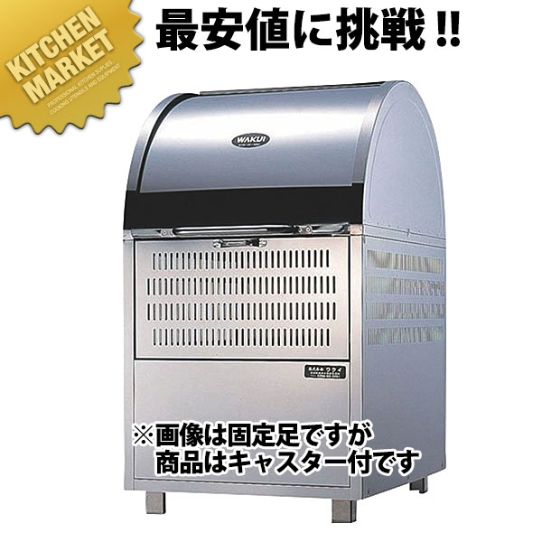 周囲の状況ステイション標準尺度手合い WS-600 キャスター付【kmaas】 ゴミステイション 大型 紙くずかご ステンレス鋼 ストッカー 室外 御勤め用