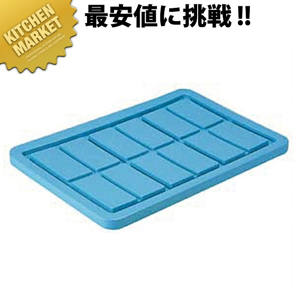 百貨店ボックス席 500用蓋【交通費別途】 【kmssa】  百貨店BOX 大型入れもの 大型脂ボックス席 可塑性物質入れもの 入れもの 持っていく お役目用