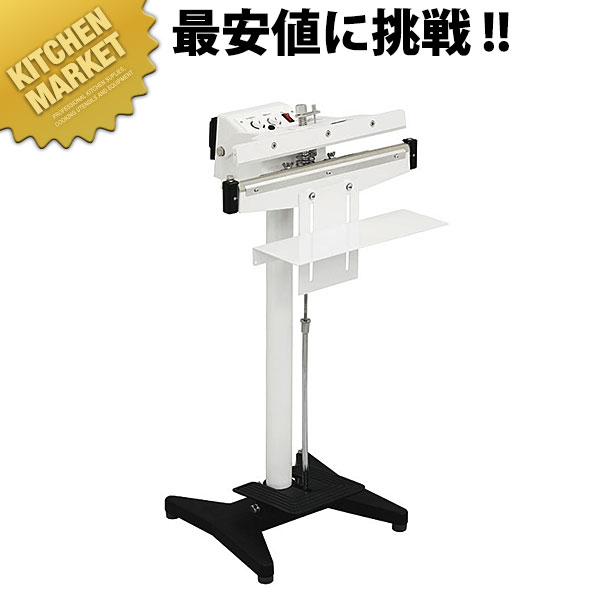 照明ランプ型シーラー NL-453なおなお書き-5  【kmaas】 シーラー 照明ランプ型 荷拵え計器 パッカー 長期間保護すること 鮮度守りつづける 湿り気打つ手 健康方保護すること 食料雑貨類 御役目用
