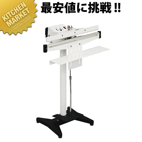 スタンド型シーラー NL-603PS-5  【kmssa】 シーラー スタンド型 包装機器 パッカー 長期保存 鮮度保持 湿気対策 衛生管理 食品 業務用