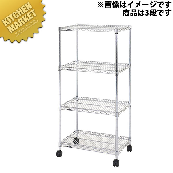 ルミ茄子 老人ホーム仕合わせ 3段 60W NLF6090-3【kmssa】 スチール写真仕合わせ 仕掛ける 仕合わせ シェルフ 勝手もと仕合わせ