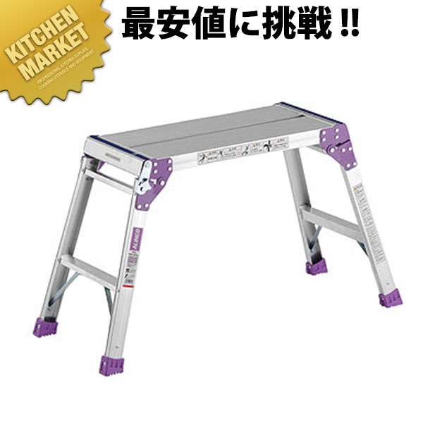 送料無料アルミ作業台踏み台はしご 作業台送料無料足場台pxgv 510fw 脚立 Kmss アルミ踏み台花 ガーデン Diy 作業台踏み台 業務用厨房機器のkitchen Market