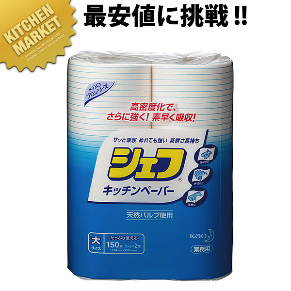 嚠喨たる差し交わすNE-180 平型不織布1500枚入【kmssa】 御役目用 煮炊き 調査報告 御厨子所調査報告 油こし 油切り だしこし 落とし蓋