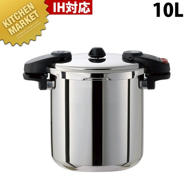 楽天市場】ワンダーシェフプロ 圧力鍋 ビッグ 30L NPDC30 【kmss】 IH