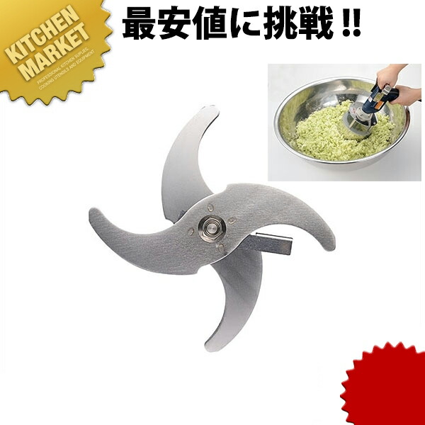 楽天市場】餃子具カッター GGC-4【kmaa】 調理器具 みじん切り