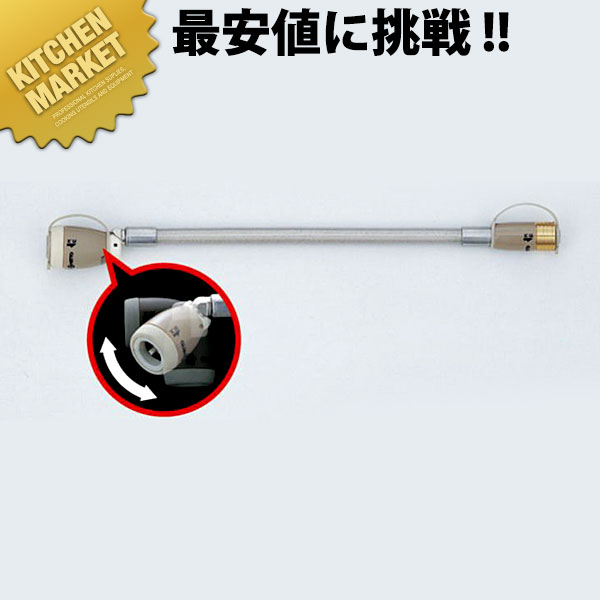 ガスホース RGH-D15K 1.5m ※価格は1mの料金です。御注文の際はm数を個数の箇所に指定して下さい【kmaa】 業務用厨房機器 ガスホース ガス用品|業務用厨房機器のKITCHEN MARKET