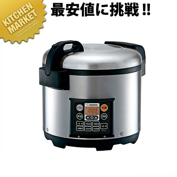 象印　業務用マイコン炊飯ジャー　2升炊き　NS-QA36 k-122191.jpg