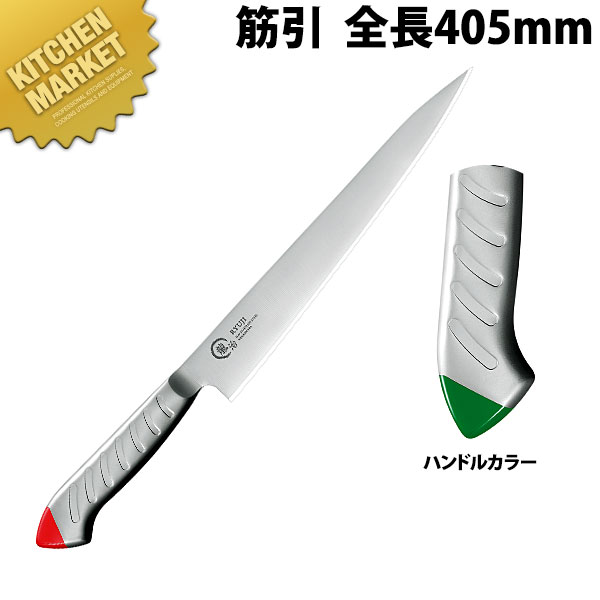 包丁 龍治 ステンカラー 筋引 270mm 緑 RYS-23g 【kmssa】 包丁 洋包丁 筋引包丁 業務用筋引包丁 ステンレス 業務用 日本製 洋食 フレンチ イタリアン ホテル レストラン