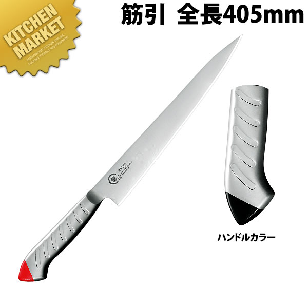 包丁 龍治 ステンカラー 筋引 270mm 黒 RYS-23B 【kmssa】 包丁 洋包丁 筋引包丁 業務用筋引包丁 ステンレス 業務用 日本製 洋食 フレンチ イタリアン ホテル レストラン