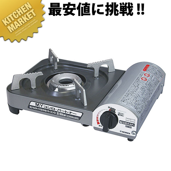 マイコンロ・パートナー2 KC-347A [N] カセットコンロ 卓上コンロ アルミ 7,516円