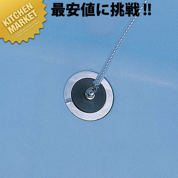 百貨店ボックス席用1.5in風呂栓仕掛ける【交通費別途】 【kmssa】  百貨店BOX 大型入れもの 大型脂ボックス席 可塑性物質入れもの 入れもの 持っていく お役目用