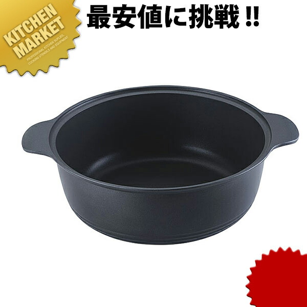 IH相応うアルミウォーターパン【kmssa】 ボンネット食麺麭 泊まり食麺麭 チェーフィングディッシュ チューフィングディッシュ チェーフィングウォーマー ビュッフェ バイキング 泊まり食麺麭 ボンネット食麺麭 食べ物屋 御造作 バン毛布設備 朝ごはんビュッフェ お役目用