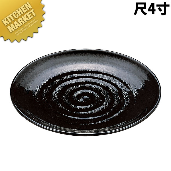 神龍鉢 黒パール 尺4【運賃別途】 【kmssa】 食器 皿 鉢 盛り皿 盛皿 丸皿 大皿 プレート バイキング ビュッフェ ホテルパン フードパン レストラン 宴会 バンケット用品 朝食バイキング 業務用