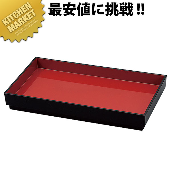 やすらぎ両面番重 黒内朱/黒 尺3寸【運賃別途】 【kmssa】 食器 皿 盛り皿 盛皿 丸皿 大皿 プレート バイキング ビュッフェ ホテルパン フードパン レストラン 宴会 バンケット用品 朝食バイキング 業務用