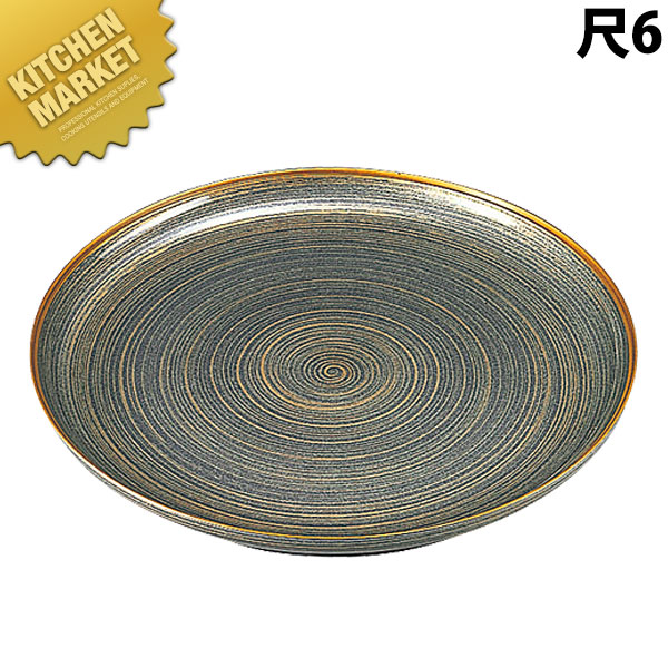 冠皿 金駒筋薄墨色パール 尺6【乗り賃別途】 【kmssa】 食器 皿 真っ盛り皿 盛皿 丸皿 お皿 一皿 ビュッフェ バイキング 泊まり食麺麭 ボンネット食麺麭 食べ物屋 ご造作 バン毛布備品 朝ごはんビュッフェ 御役目用