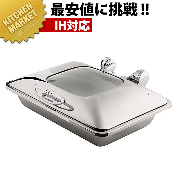 15706 スマートチューフィング オブロング(硝子) IH相応う  【kmaas】 ボンネット食パン 旅人宿食パン チェーフィングディッシュ チューフィングディッシュ チェーフィングウォーマー ビュッフェ バイキング 旅人宿食パン ボンネット食パン 食べ物屋 ご雑作 バン毛布装置 御勤め用