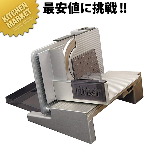 スライサー リッターsecura9 リッタースライサー Secura9（セキュラ9） | 千葉工業所