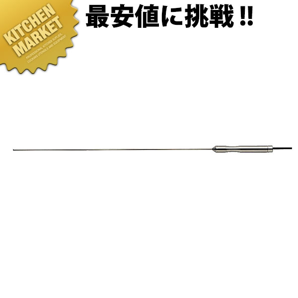 開店祝い 楽天市場 送料無料 Sato Sk 270wp用 揚げ油測定センサー S270wp 03 Kmaa 調理用温度計 業務用 業務用厨房機器のkitchen Market 日本全国送料無料 Www Siapctg Com Co