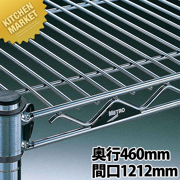 スーパーアジャスタブルシェルフ 棚板 A18続きもの A1848NC 460粍【交通費別途】 【kmssa】 ステンレス鋼 シェルフ 棚板