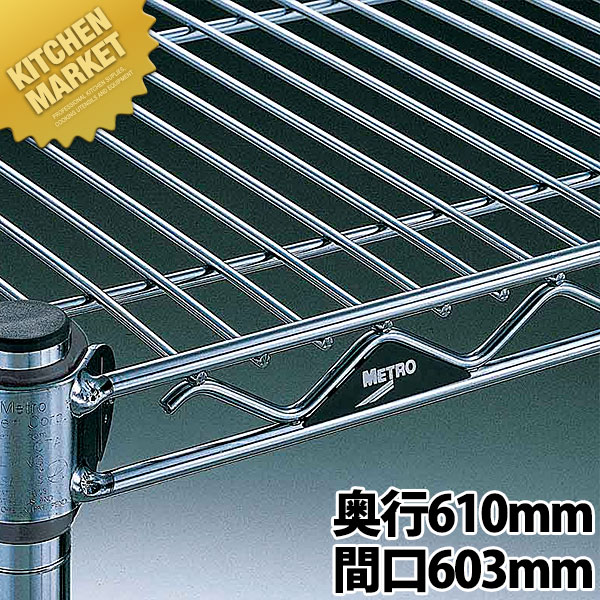 スーパーアジャスタブルシェルフ 棚板 A24続きもの A2424NC 610粍【交通費別途】 【kmssa】 ステンレス鋼 シェルフ 棚板