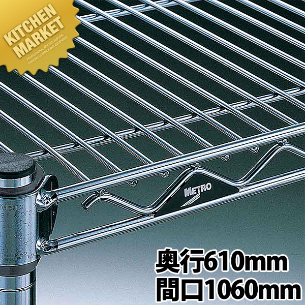 スーパーアジャスタブルシェルフ 棚板 A24シリーズ A2442NC 610mm【運賃別途】 【kmssa】