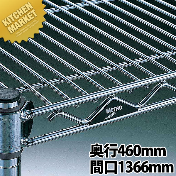 スーパーアジャスタブルシェルフ 棚板 A18シリーズ A1854NC 460mm【運賃別途】 【kmssa】