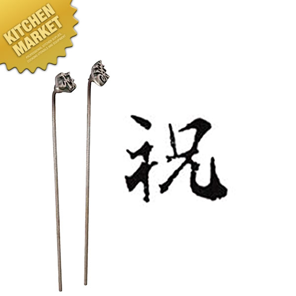焼印 祝 [10] 【kmssa】 焼きごて 焼き印 烙印 焼ごて 和菓子 製菓 カステラ どら焼き