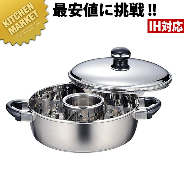 楽天市場】家庭用 ミニおでん鍋 (湯豆腐兼用) 【kmaa】 おでん 楽天市場】家庭用 ミニおでん鍋 (湯豆腐兼用) 【kmaa】 おでん