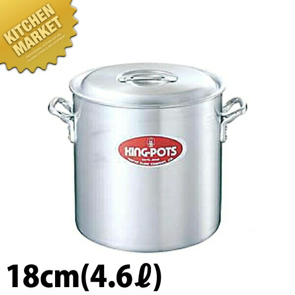 楽天市場】キング 寸胴鍋 60cm (164L) 【kmaa】 寸胴 業務用寸胴