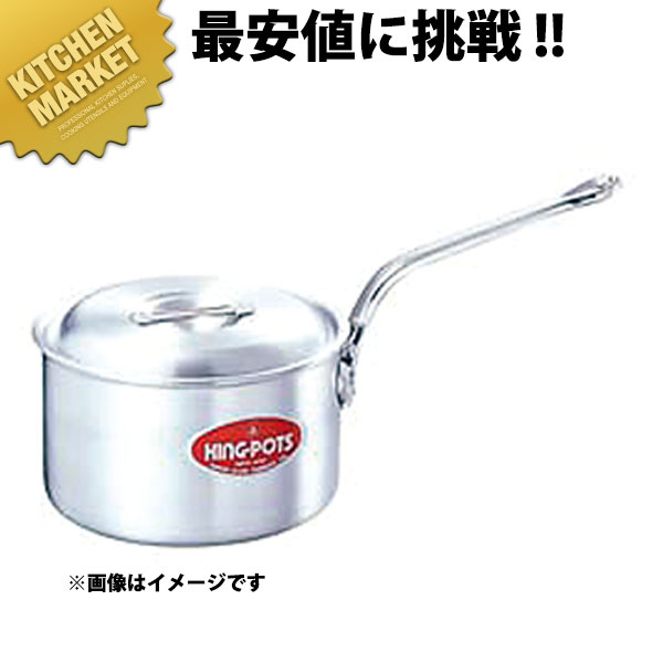 第一人者 片手なべ 27糎 (8.6L)向忍びづま  【kmaas】 軽銀 軽銀鍋 軽銀製 鍋・フライパン-片手鍋