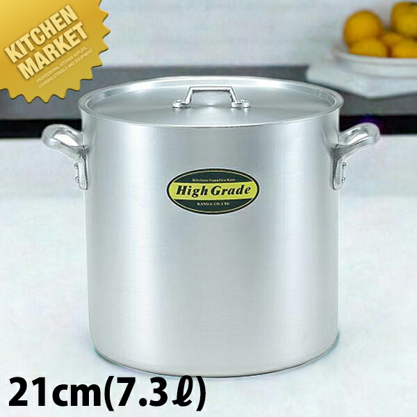 楽天市場】【お取り寄せ】アカオアルミ DON 寸胴鍋 21cm（約7.2