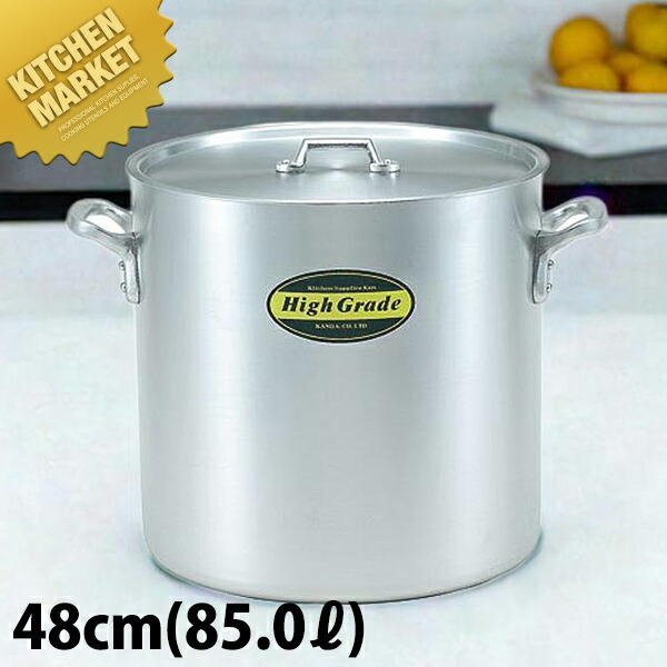 アルミ製大容量寸胴鍋　51cm ラーメン　スープ 006229.jpg