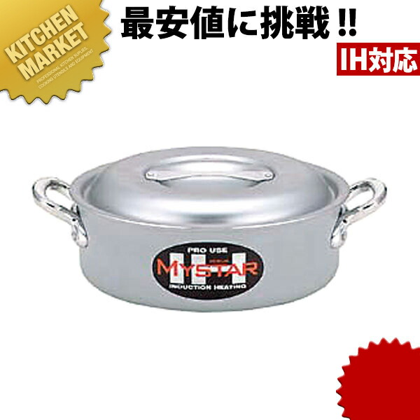 楽天市場 業務用マイスター Ih 外輪鍋 21cm Kmaa 業務用外輪鍋 両手鍋 Ih対応 電磁調理器対応 アルミ 業務用 あす楽対応 安い Www Nsmakedonaca Org Rs