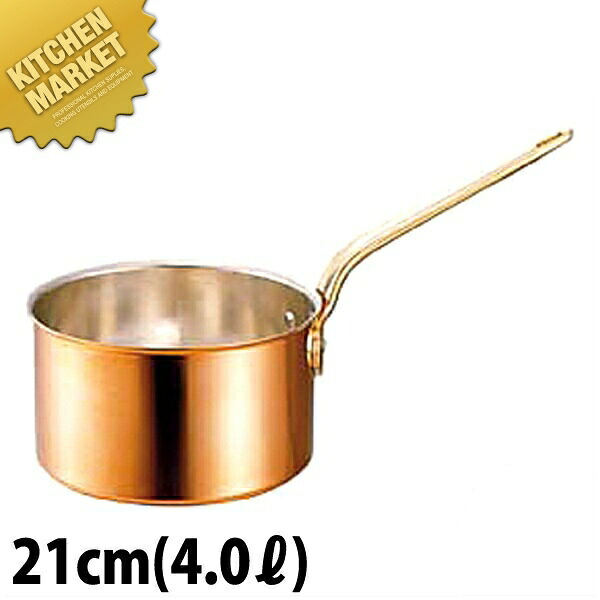 銅 片手鍋 深型 蓋付 21cm 【kmssa】 片手鍋 銅 業務用｜業務用厨房機器のKITCHEN MARKET 27,542円