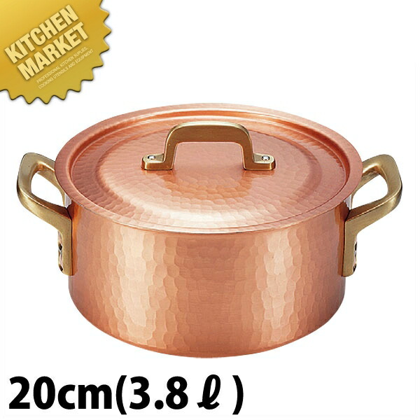 新鎚器銅器 両手なべ 20糎  【kmssa】 両手なべ 銅 御役目用 鍋・フライパン-キッチン用品・食器・調理器具-両手鍋