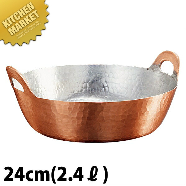 楽天市場】【送料無料】中村銅器製作所 銅製 天ぷら鍋 26cm : 通販奉行