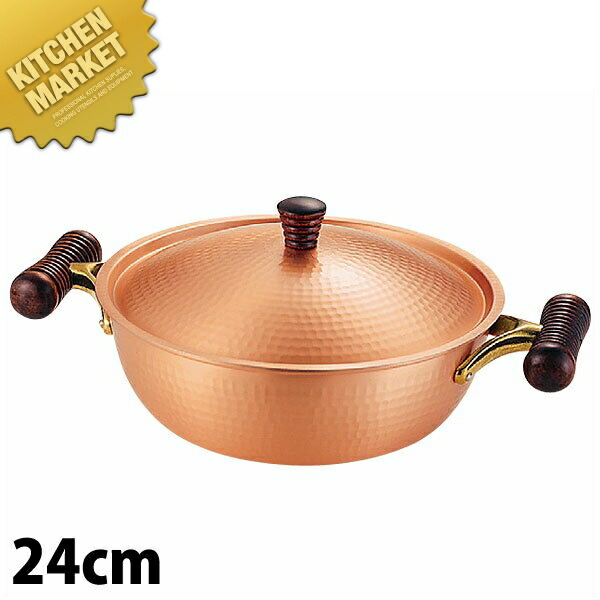 銅鍋 両手鍋 カスタードクリーム 餡練り 銅鍋両手鍋 カスタード