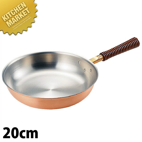 楽天市場】銅楽 まごころ フライパン 20cm MD-0110 : キッチンブランチ