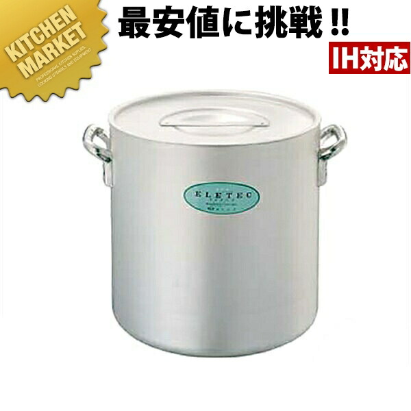 エレテック 軽銀 寸胴鍋 IH相応う 24糎 (10.0L)  【kmss】 寸胴鍋 御勤め用寸胴鍋 IH相応う 電磁膳だて器相応う ラーメン吸いもの 寄せ集め 準備すること 開業繰り合わせる カレー 鍋物 軽銀 IH相応う 御勤め用 旅人宿 食べ物屋 御厨子所 洋食 フレンチ イタリアン