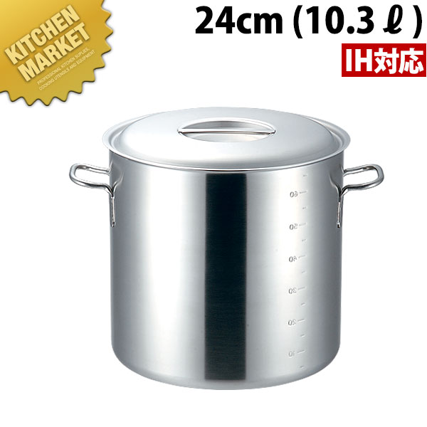 プロデンジ 寸胴鍋 IH相応う 目盛付 24糎 (10.3L)  【kmss】 寸胴鍋 御勤め用寸胴鍋 IH相応う 電磁膳だて器相応う ラーメン吸いもの 寄せ集め 準備すること 開業繰り合わせる カレー 鍋物 ステンレス鋼 IH相応う 御勤め用 旅人宿 食べ物屋 御厨子所 洋食 フレンチ イタリアン 日本製 燕三条