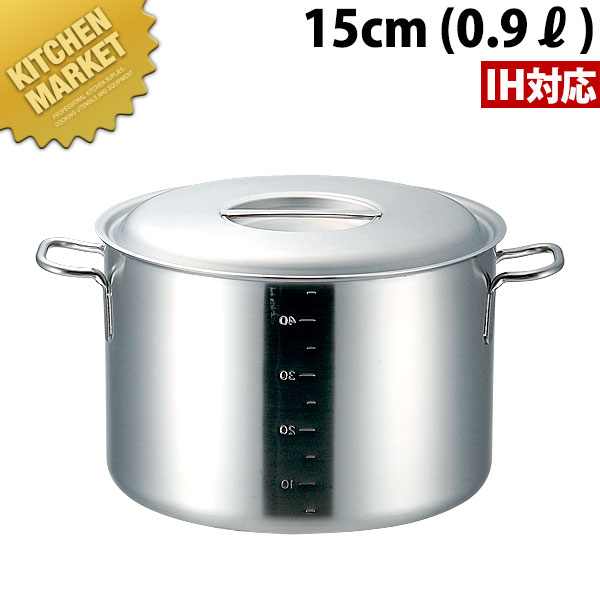 プロデンジ 半寸胴鍋 目盛付 15cm (2.0L)  【kmssa】 半寸胴 半寸胴鍋 IH対応 ステンレス 寸胴鍋 業務用寸胴鍋 IH対応 業務用