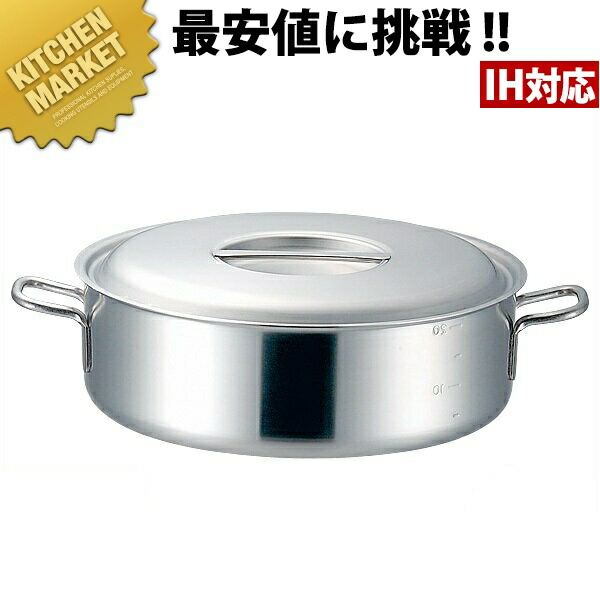 プロデンジ 外輪鍋 目盛付 24cm (3.4L) 【kmssa】 外輪鍋 業務用外輪鍋 両手鍋 外輪鍋 IH対応 電磁調理器対応 ステンレス 業務用